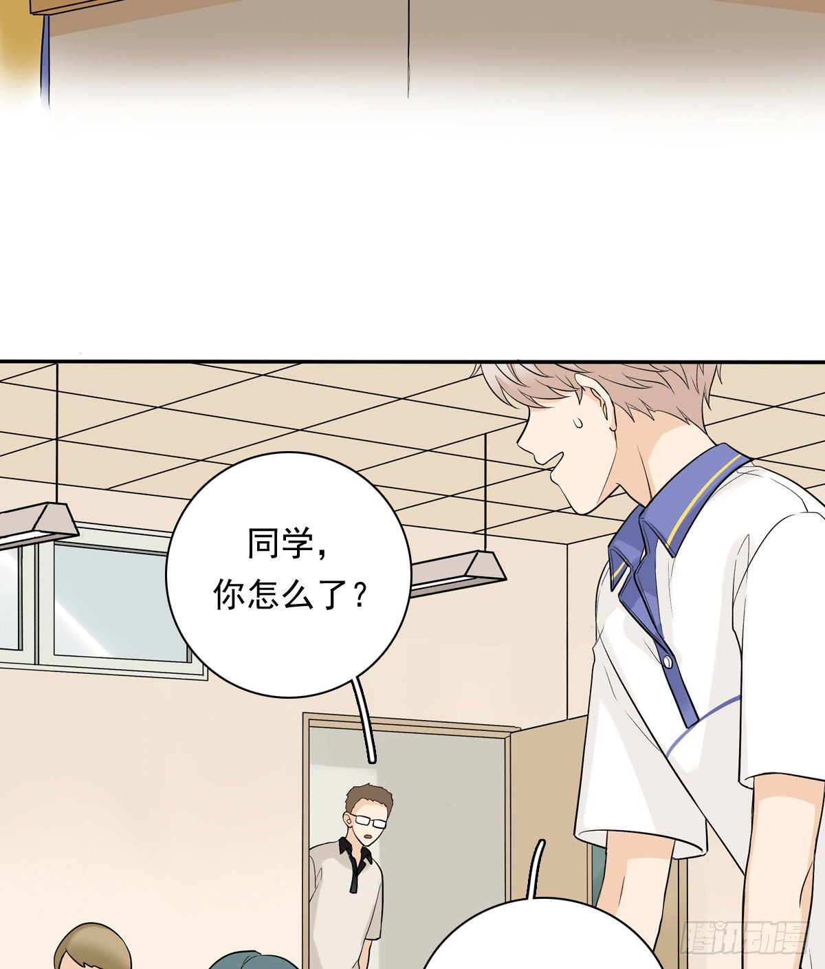 65 恋爱脑-第76话