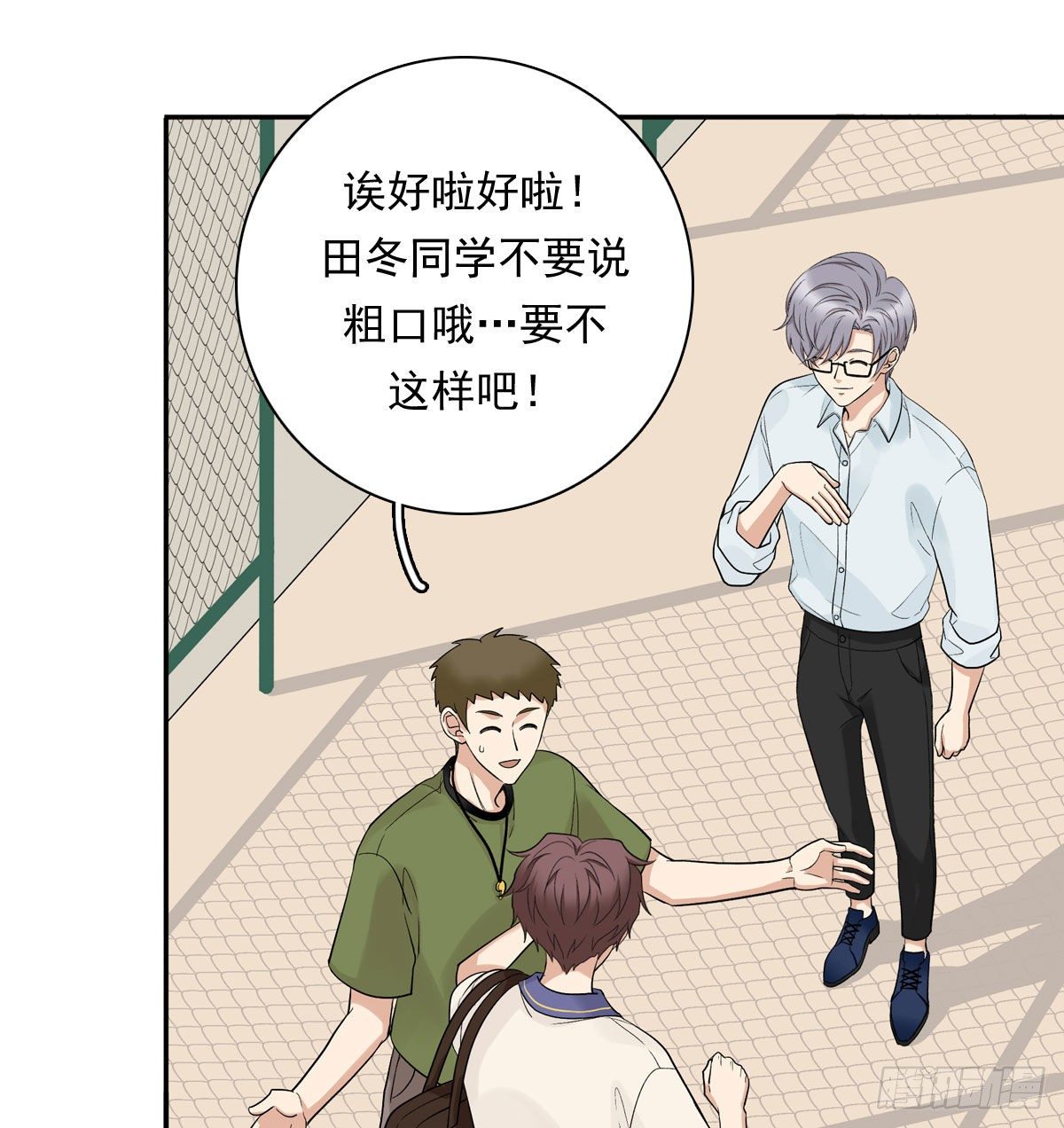67 对决-第78话