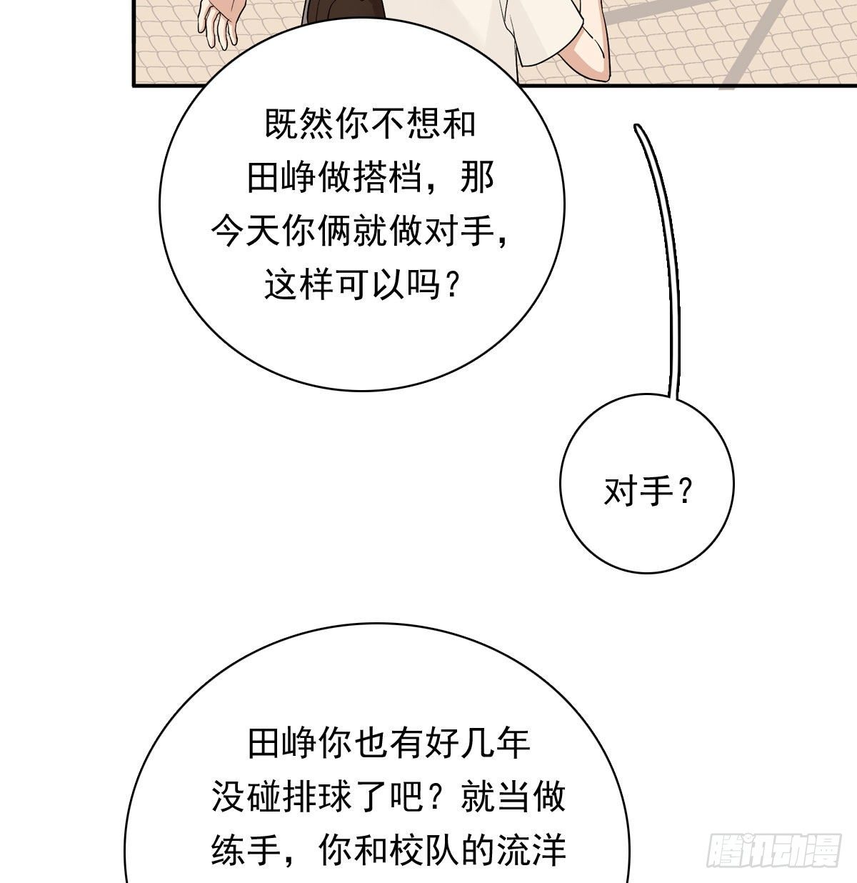 67 对决-第78话