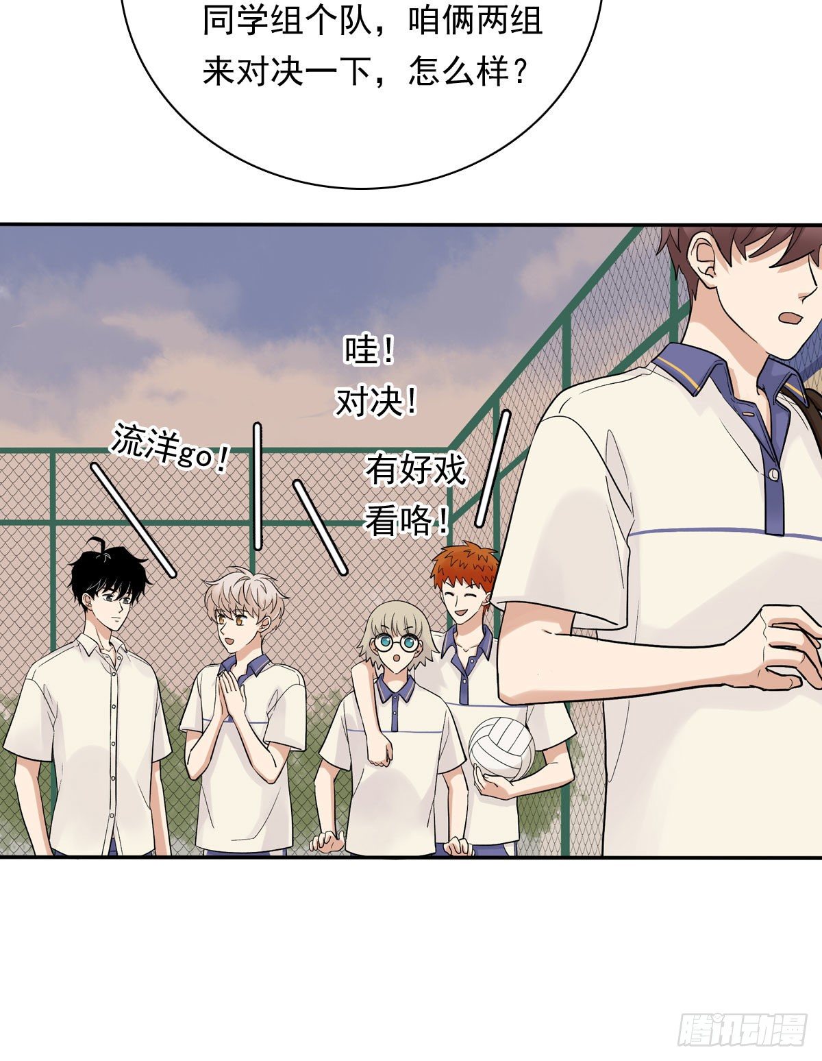 67 对决-第78话