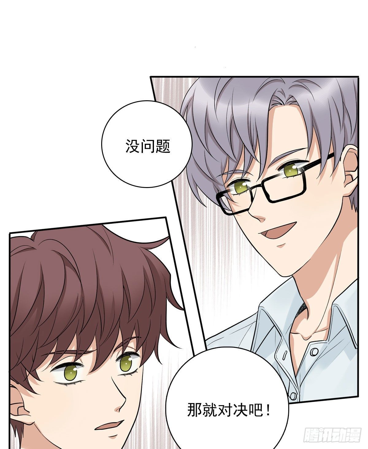 67 对决-第78话