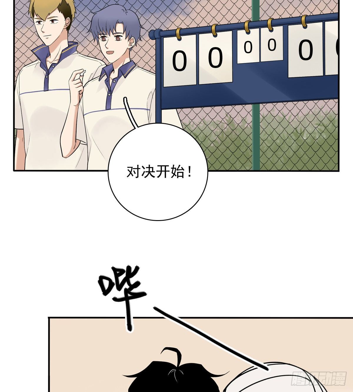 67 对决-第78话
