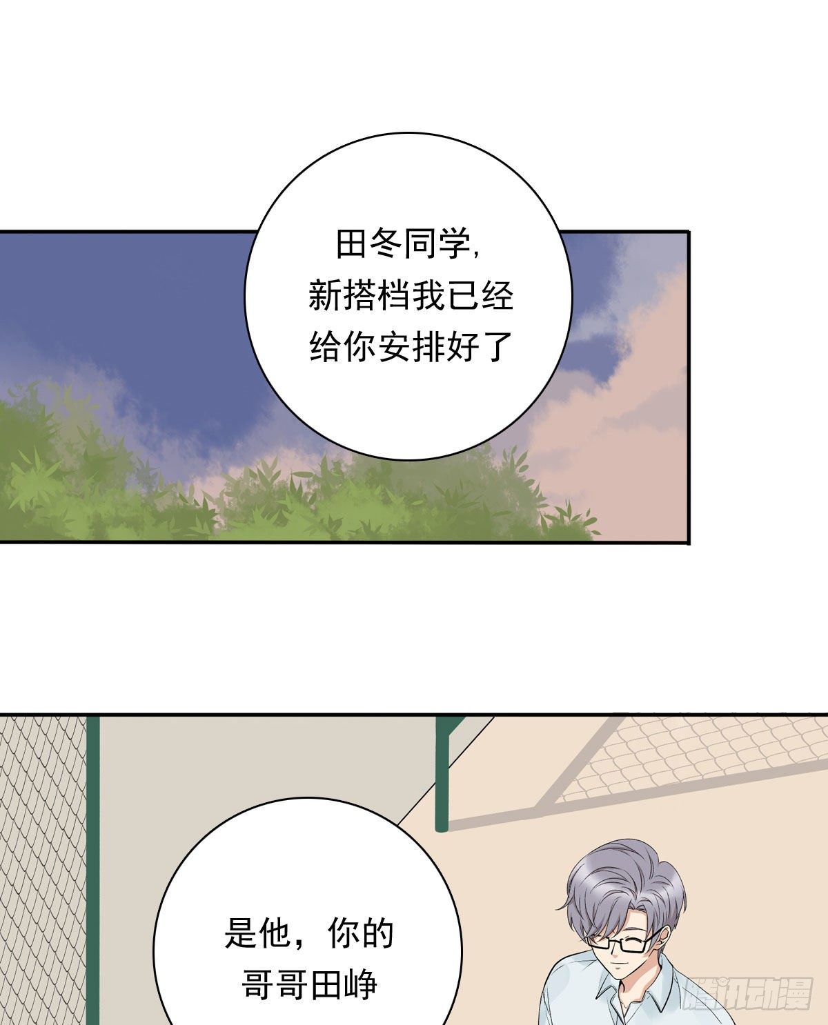 67 对决-第78话