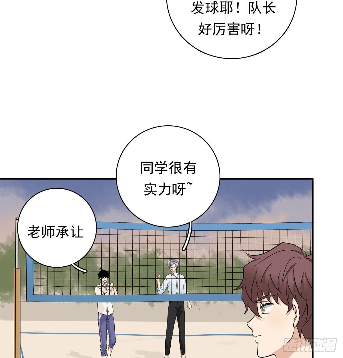 67 对决-第78话