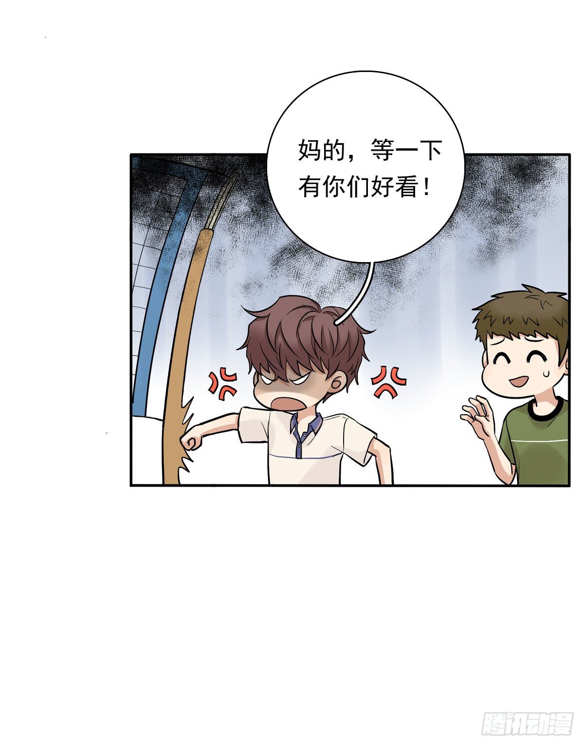67 对决-第78话