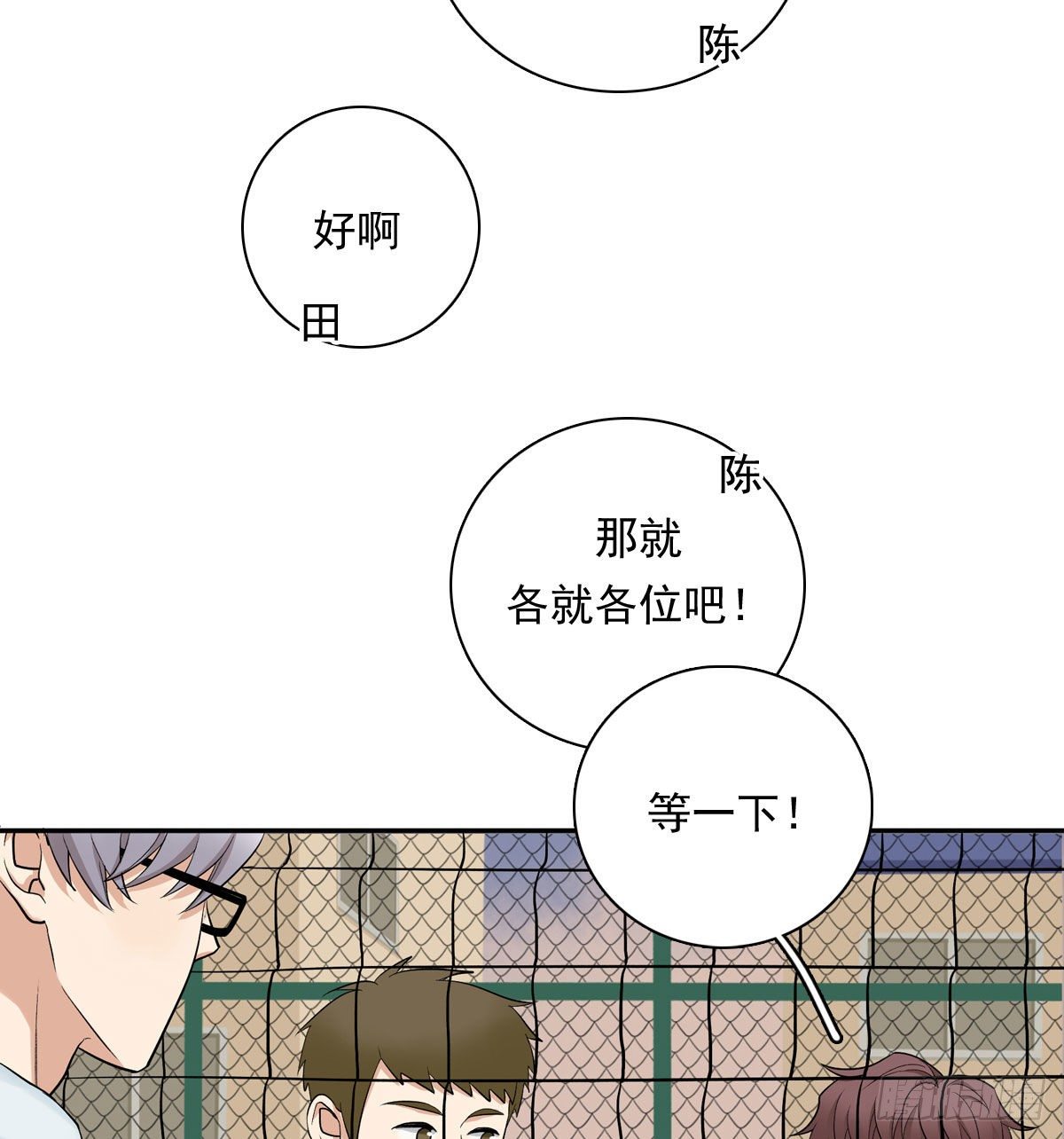 67 对决-第78话