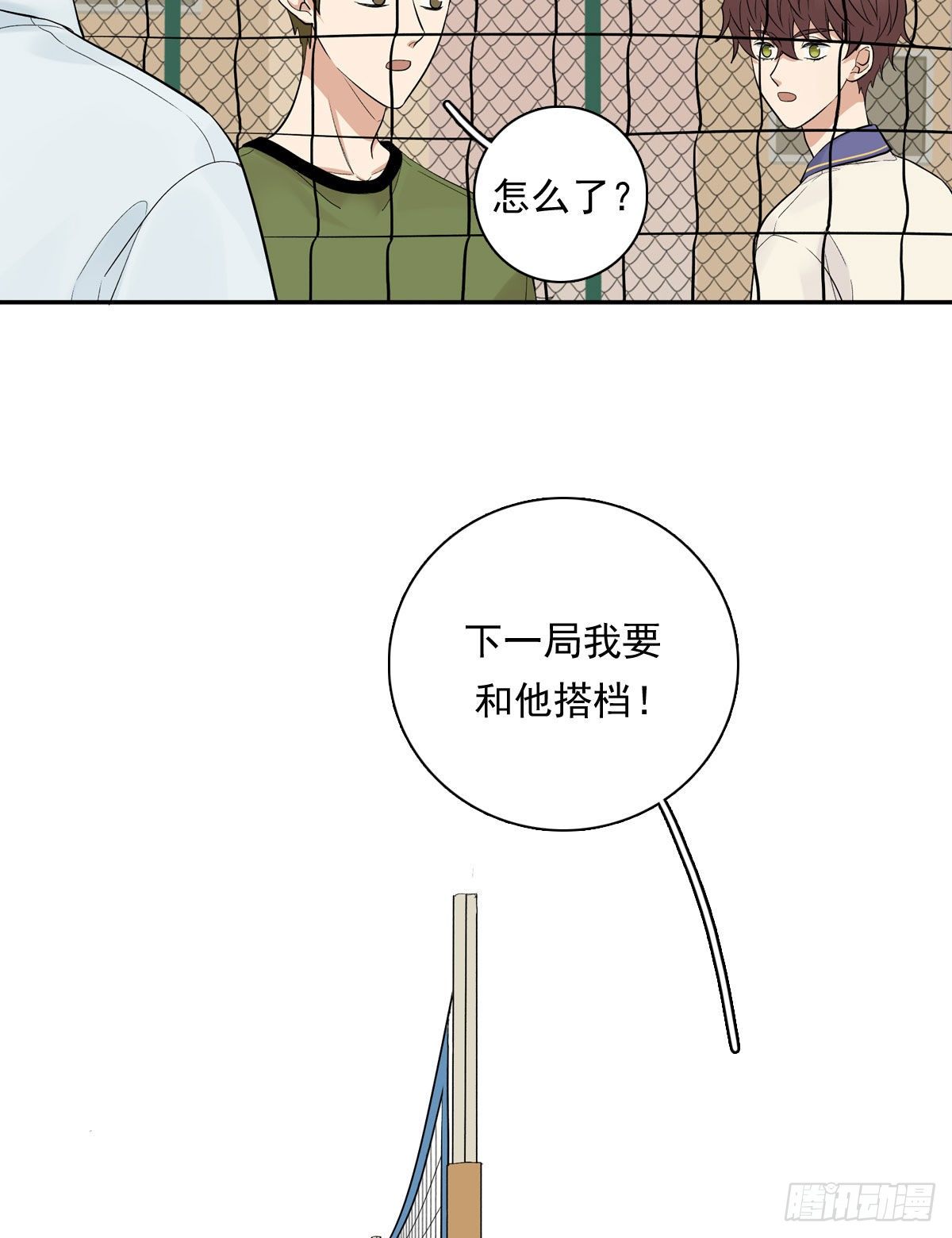 67 对决-第78话
