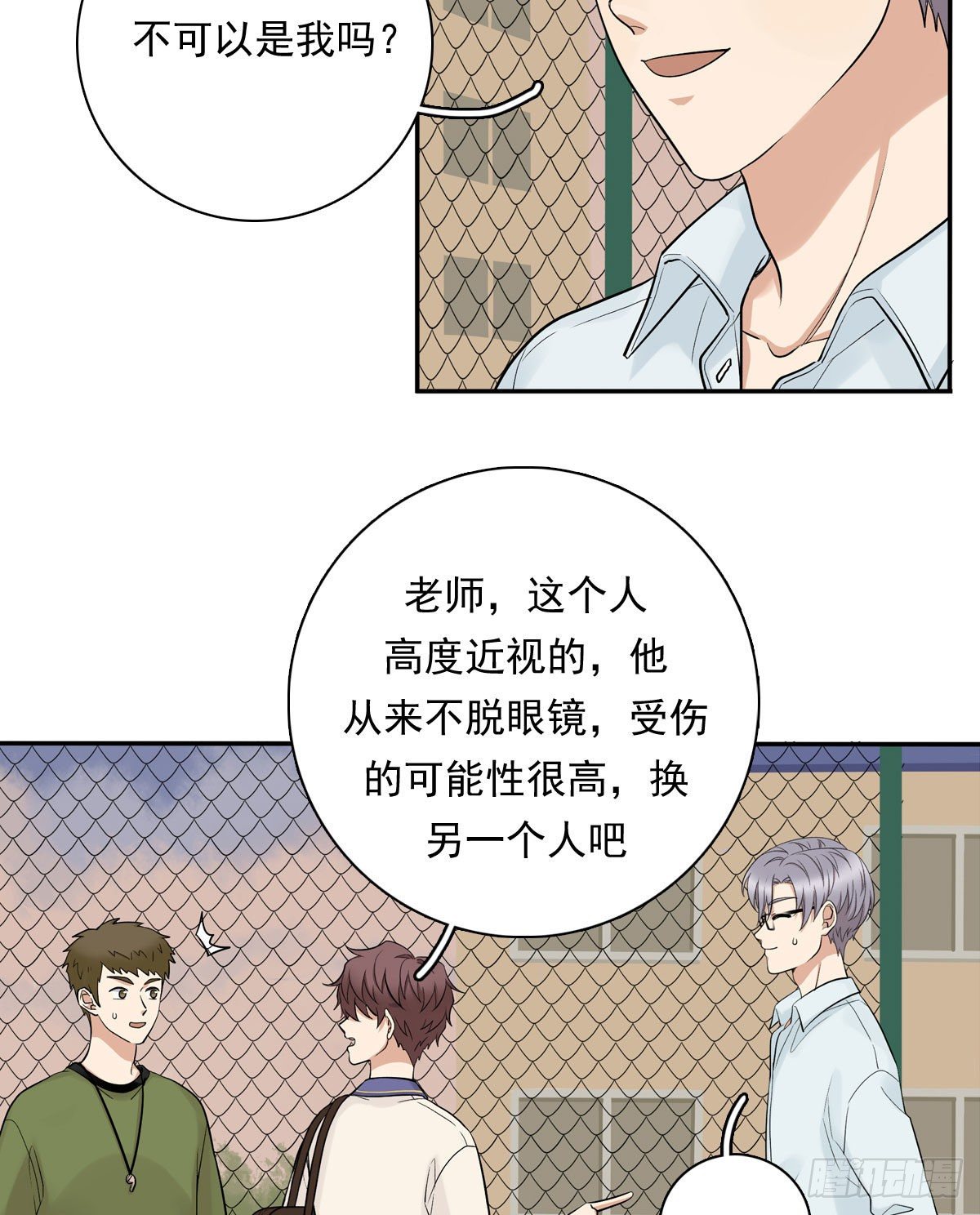 67 对决-第78话