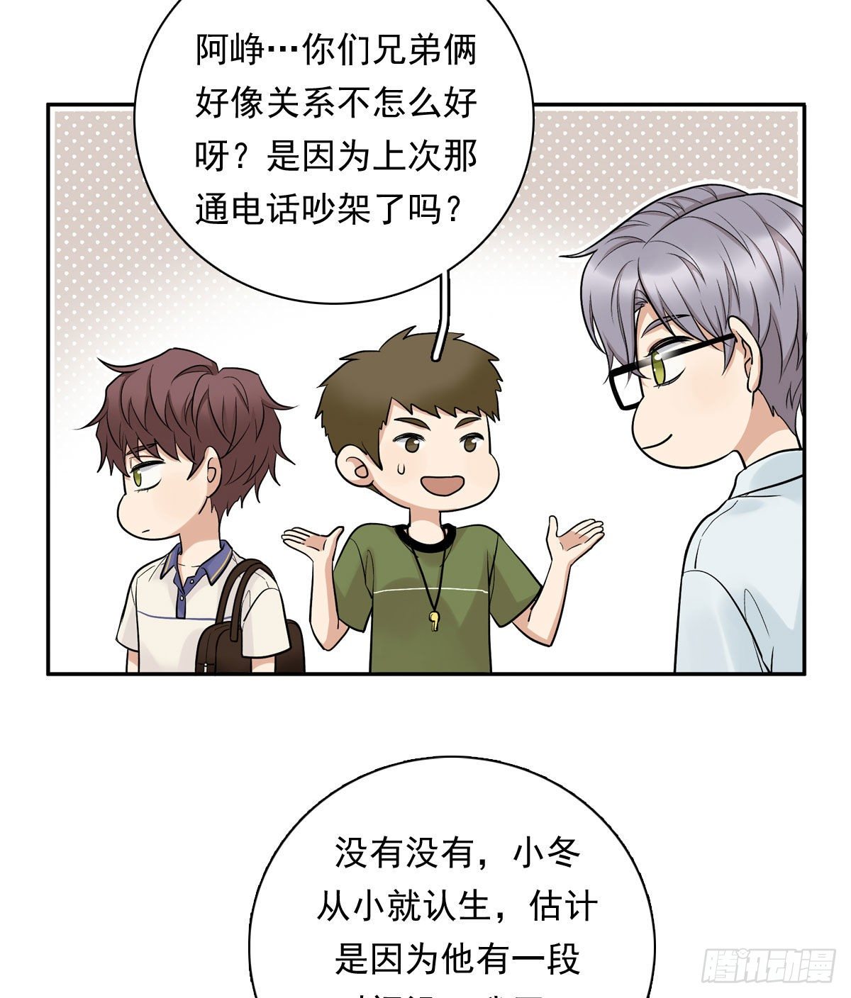 67 对决-第78话