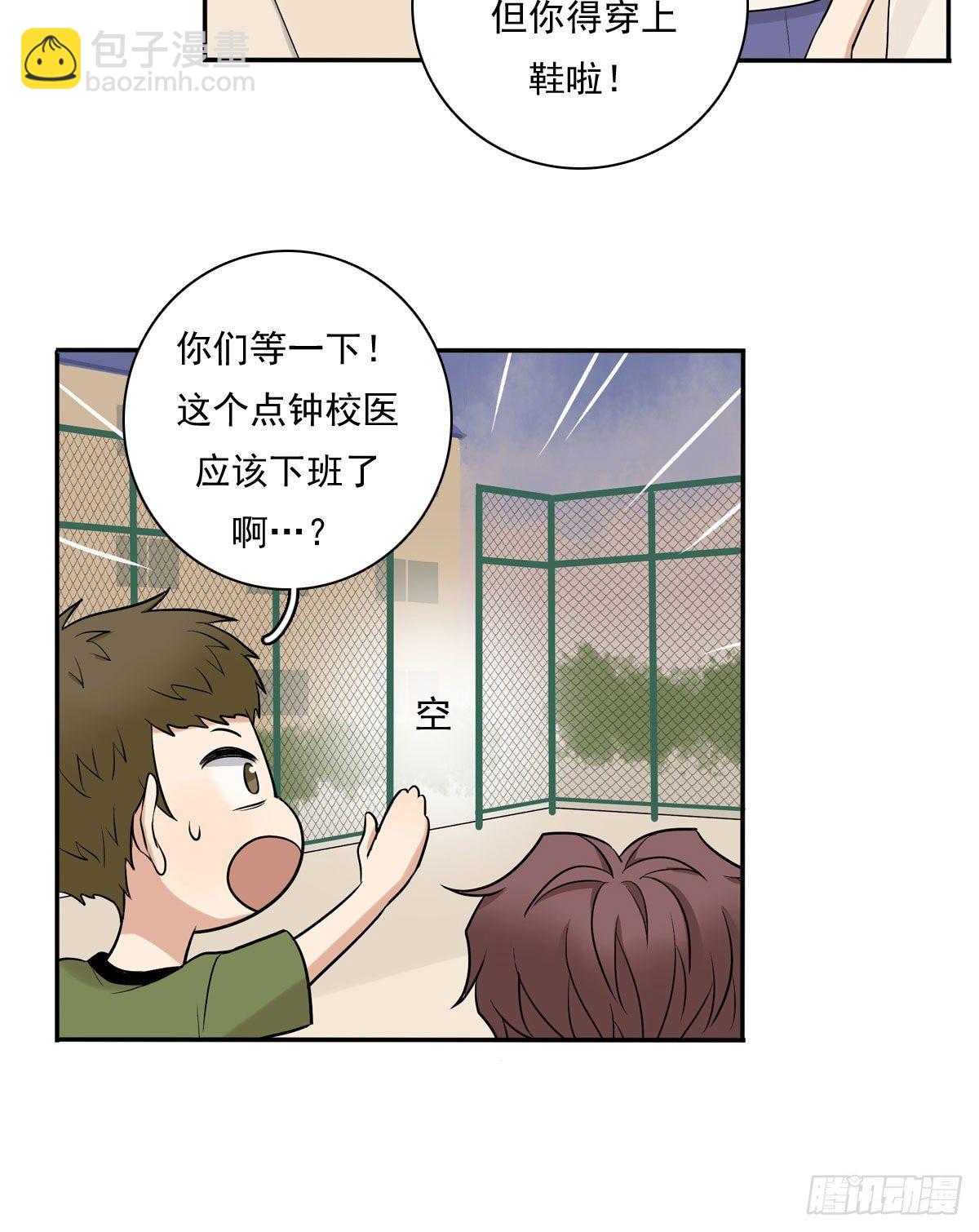 69 阿夹受伤了-第80话