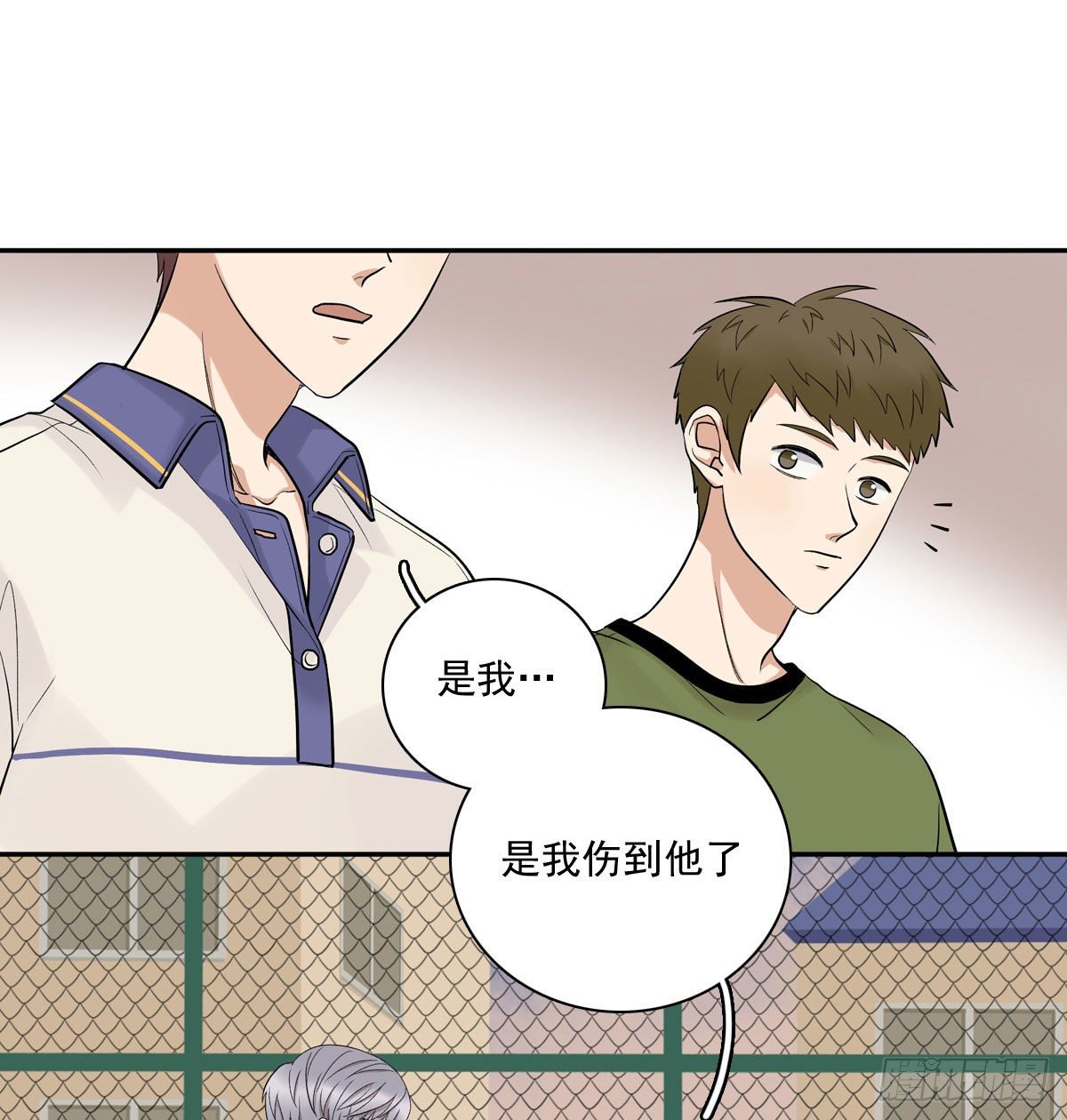 69 阿夹受伤了-第80话