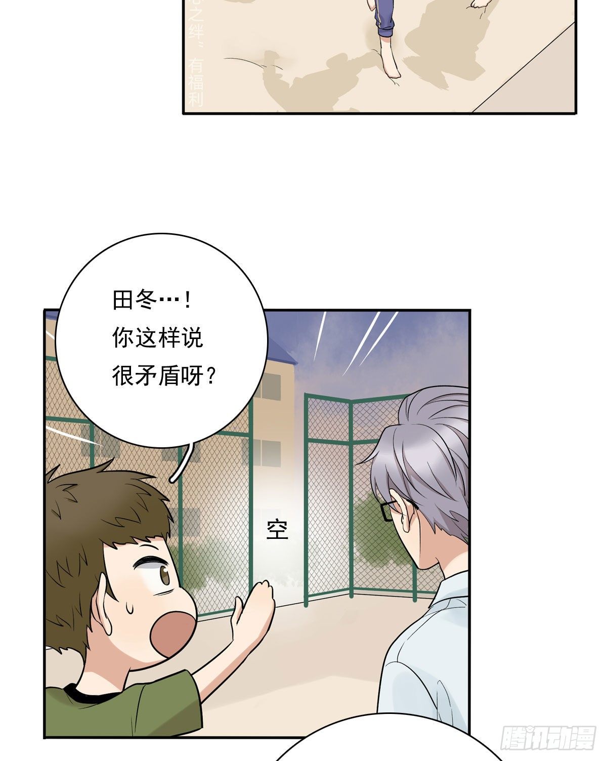 69 阿夹受伤了-第80话