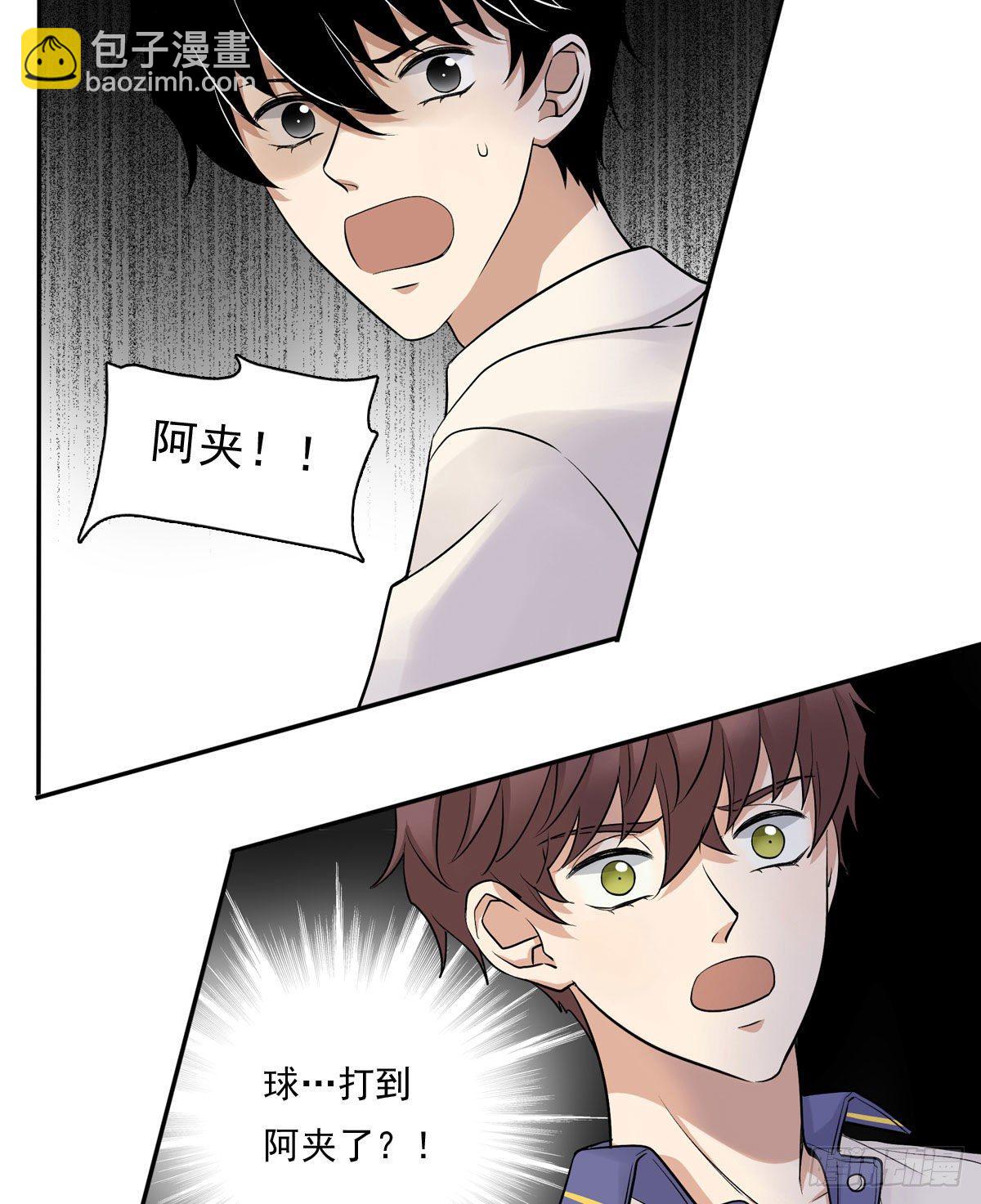 69 阿夹受伤了-第80话