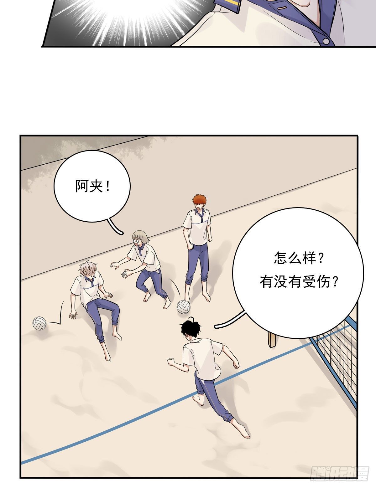 69 阿夹受伤了-第80话
