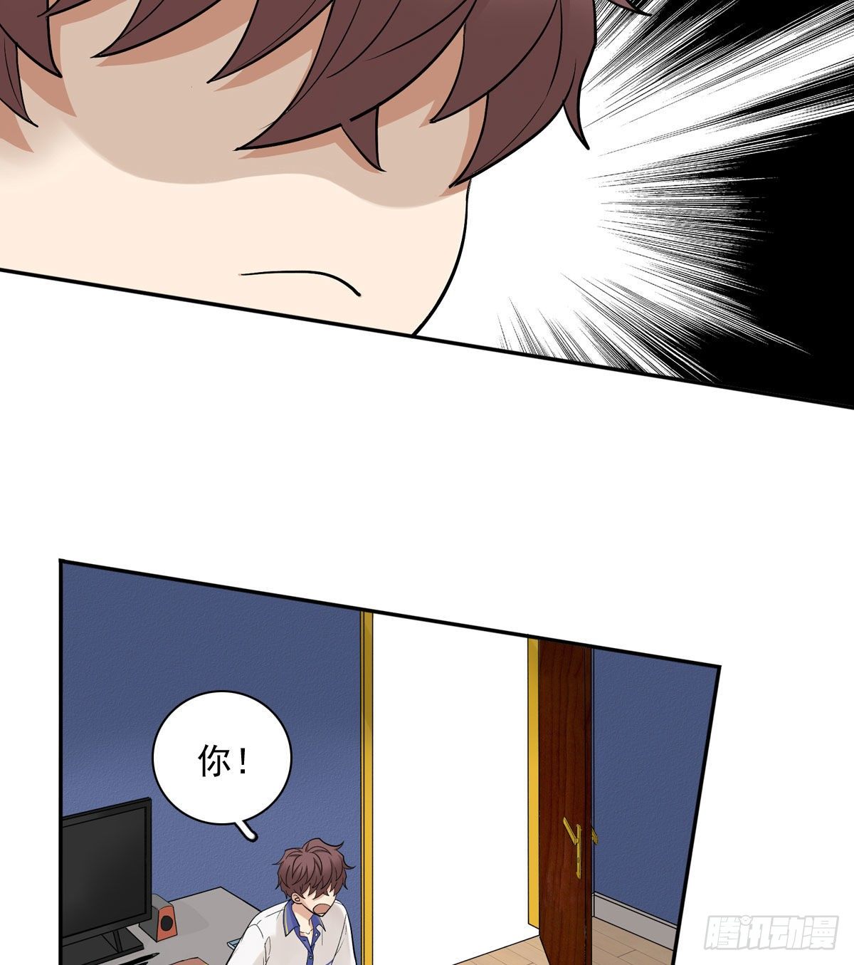 73 过于主观-第84话
