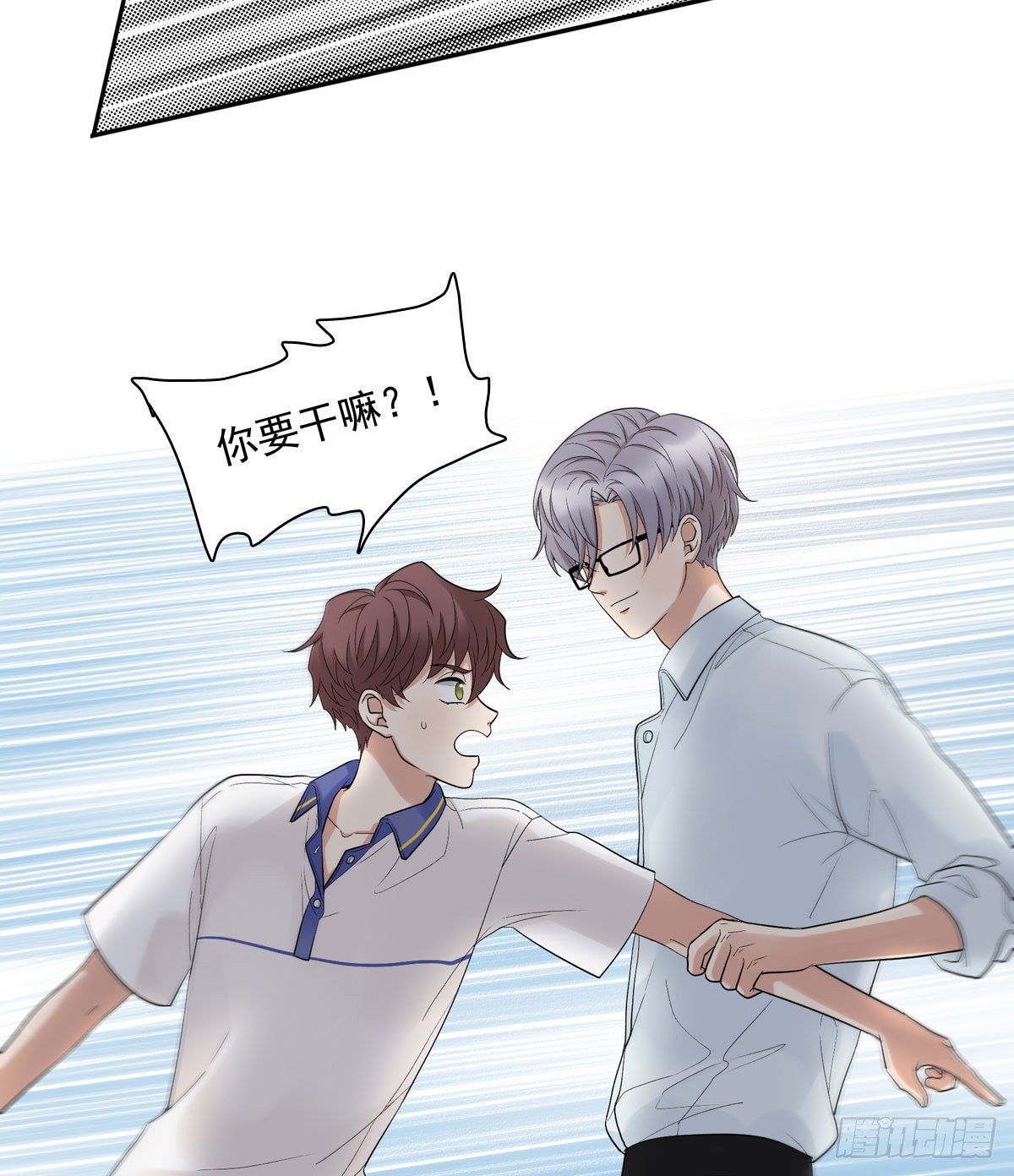 73 过于主观-第84话