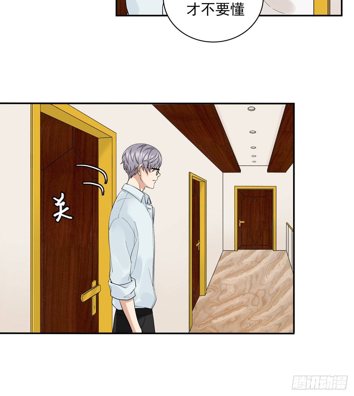 73 过于主观-第84话