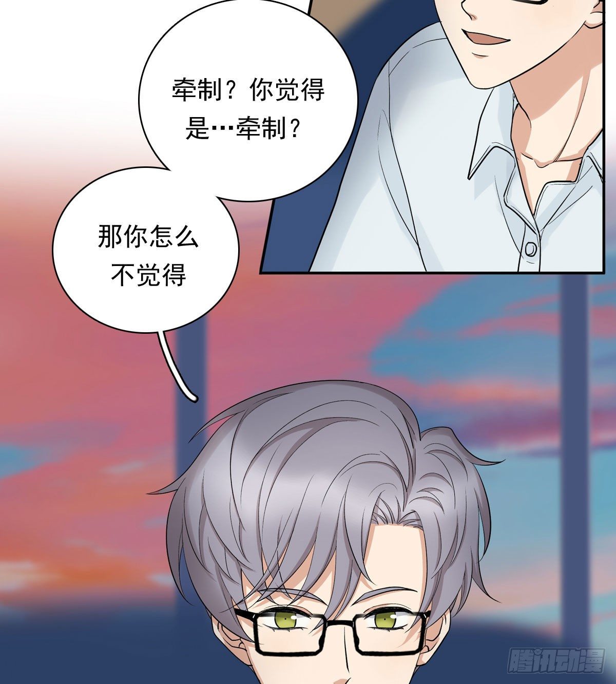 73 过于主观-第84话