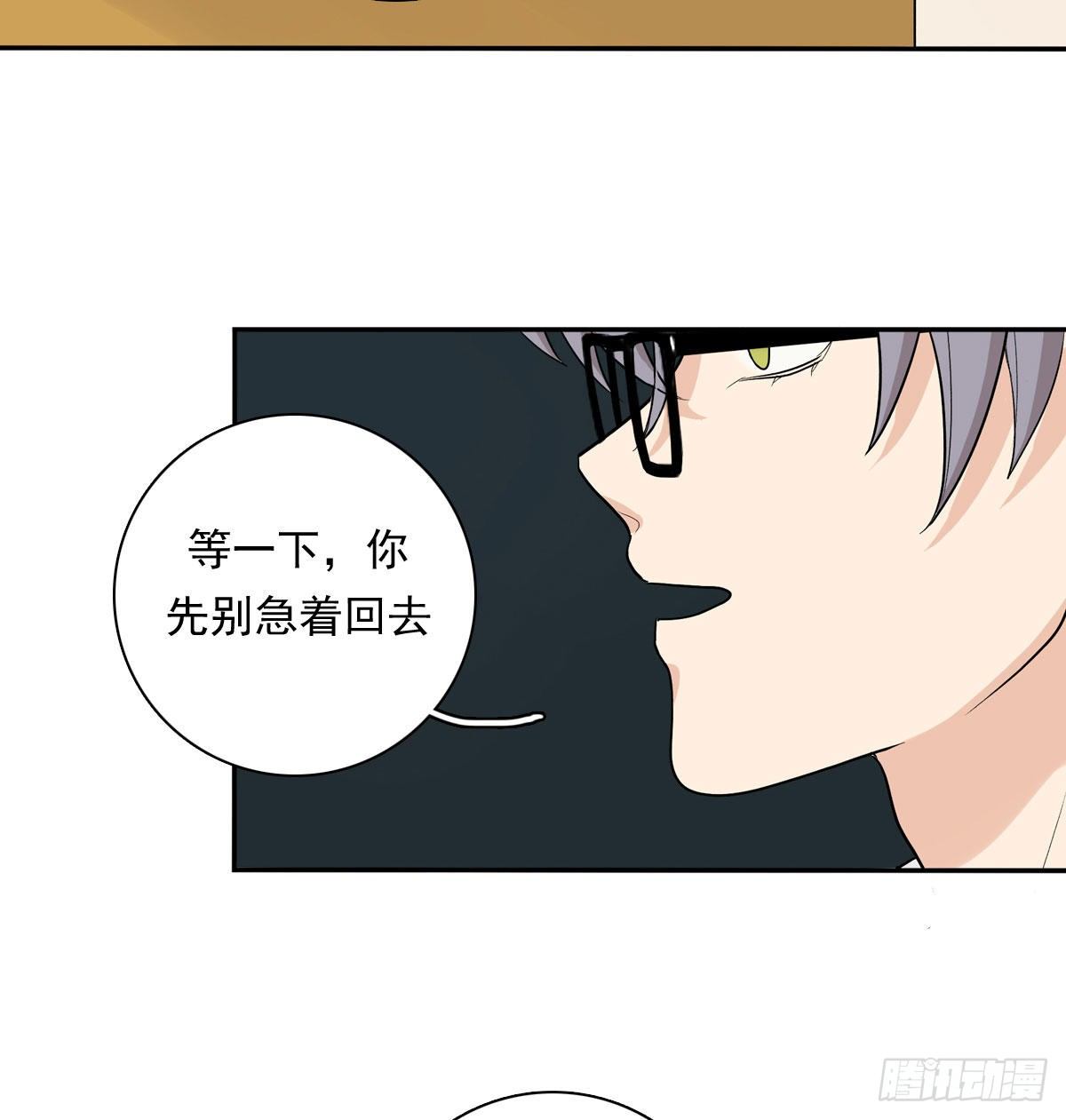 75 兄弟cp-第86话
