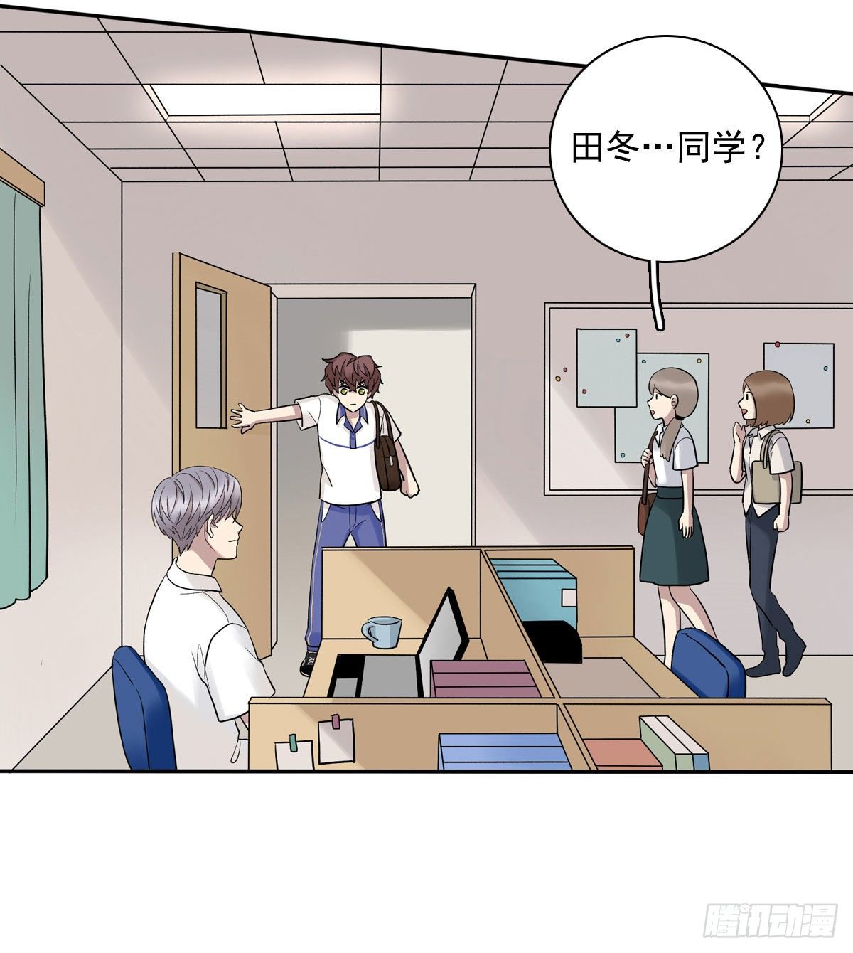 75 兄弟cp-第86话