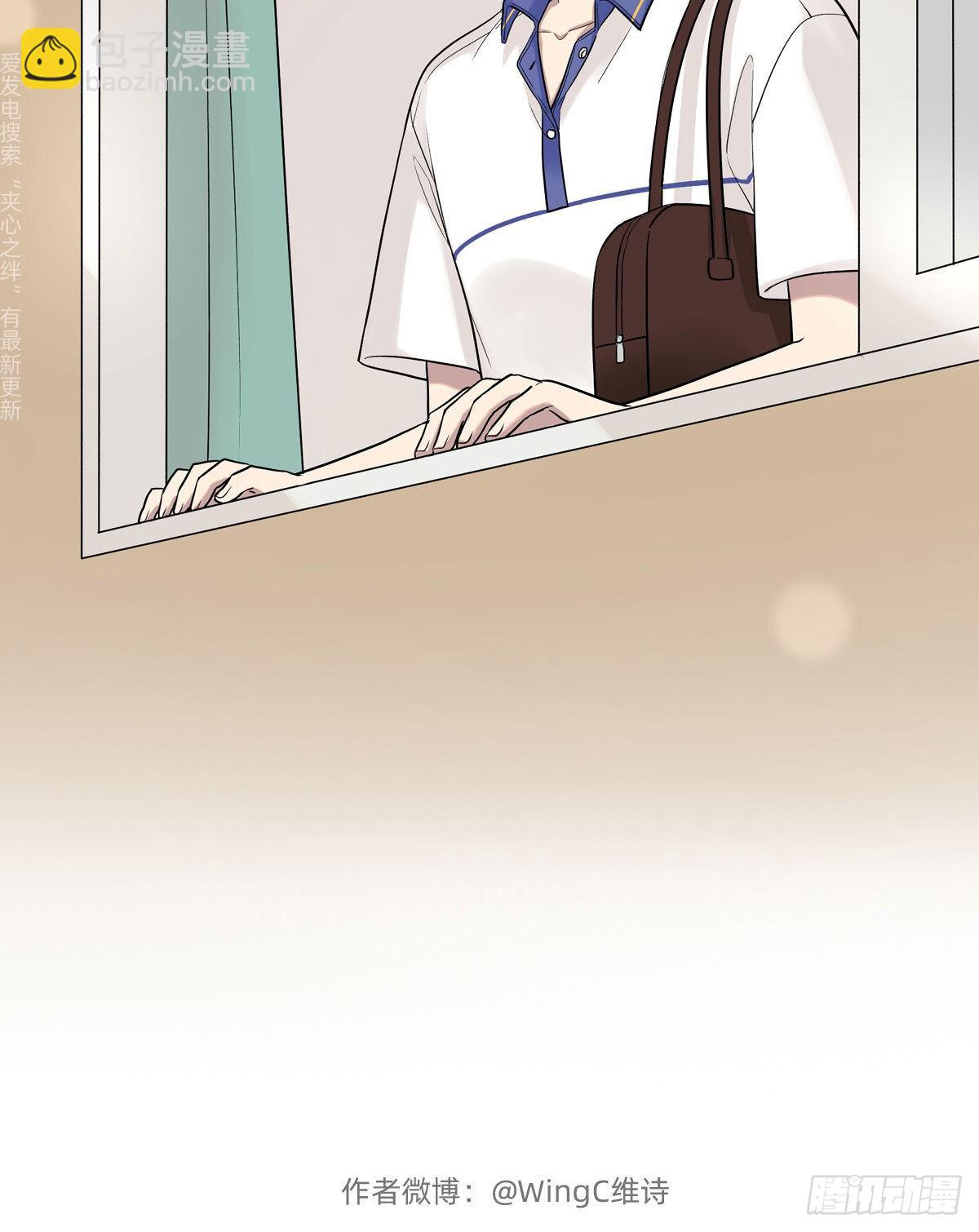 75 兄弟cp-第86话