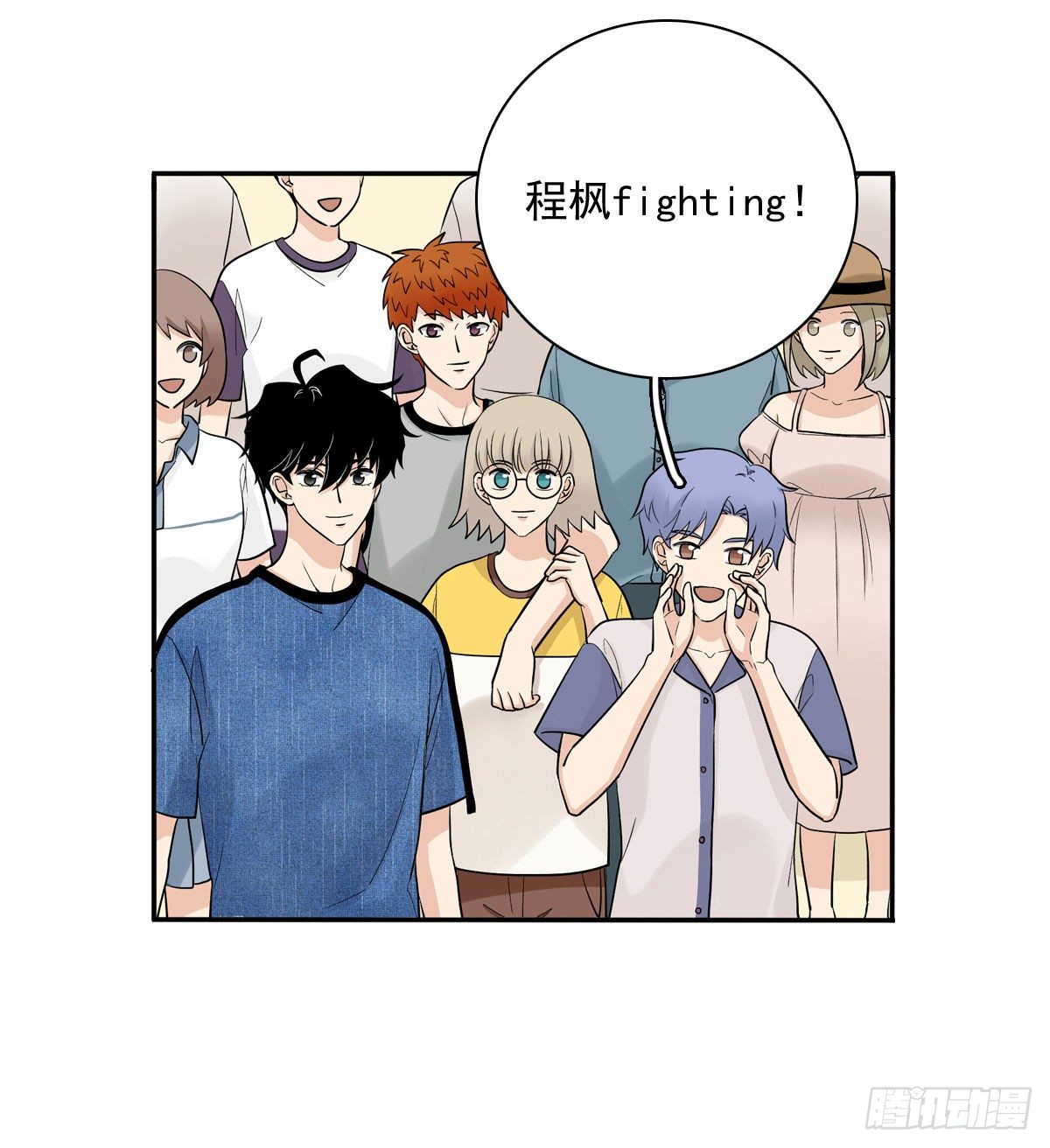 77 Fighting-第88话