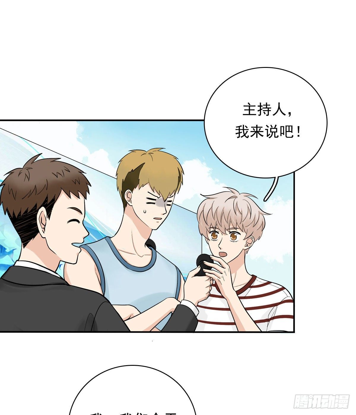 77 Fighting-第88话