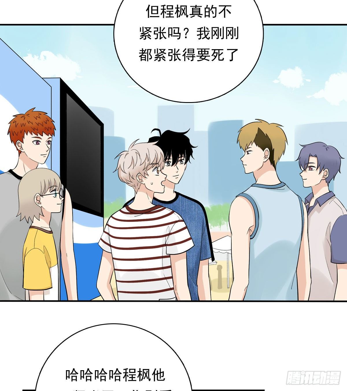 77 Fighting-第88话