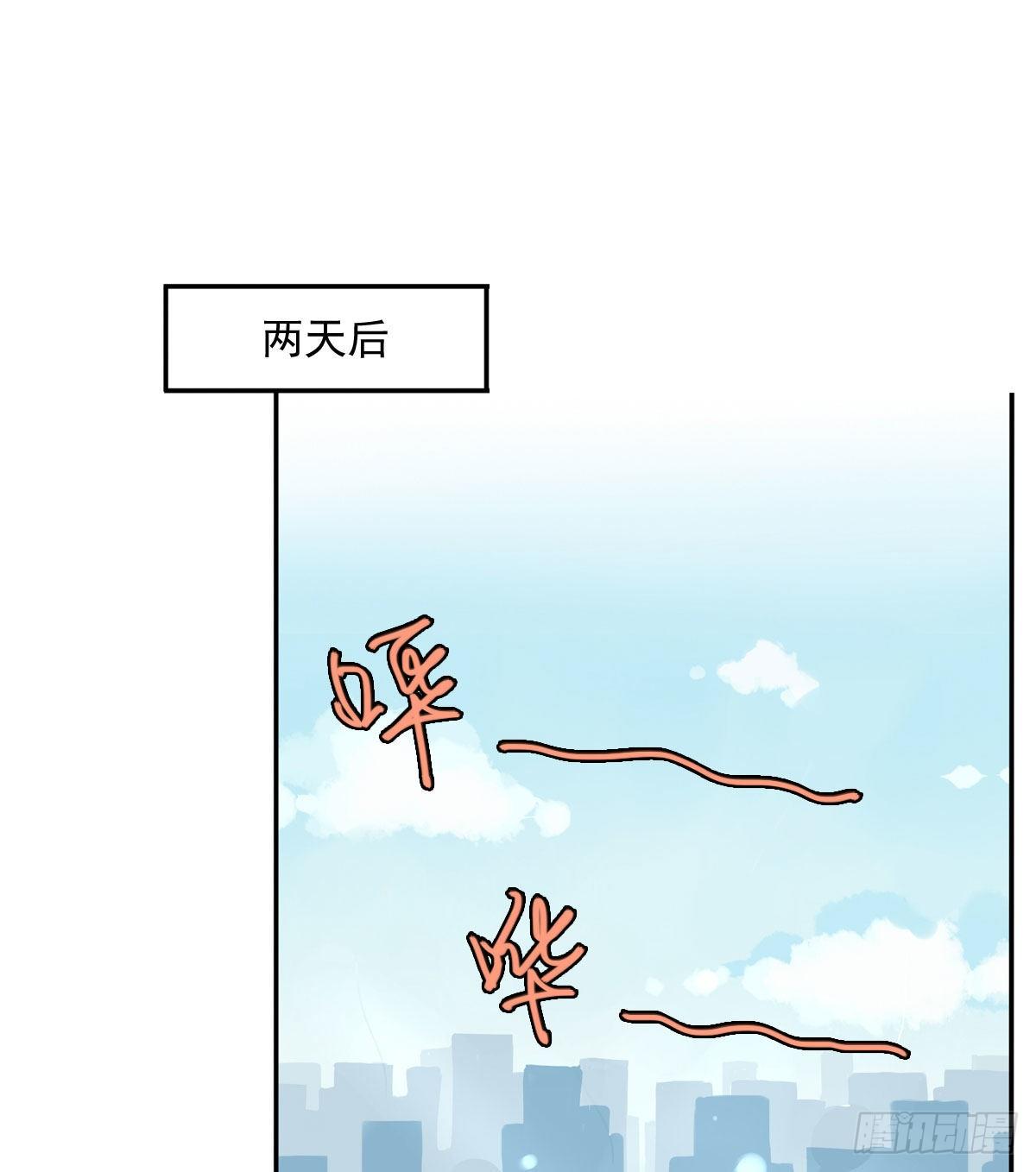 77 Fighting-第88话