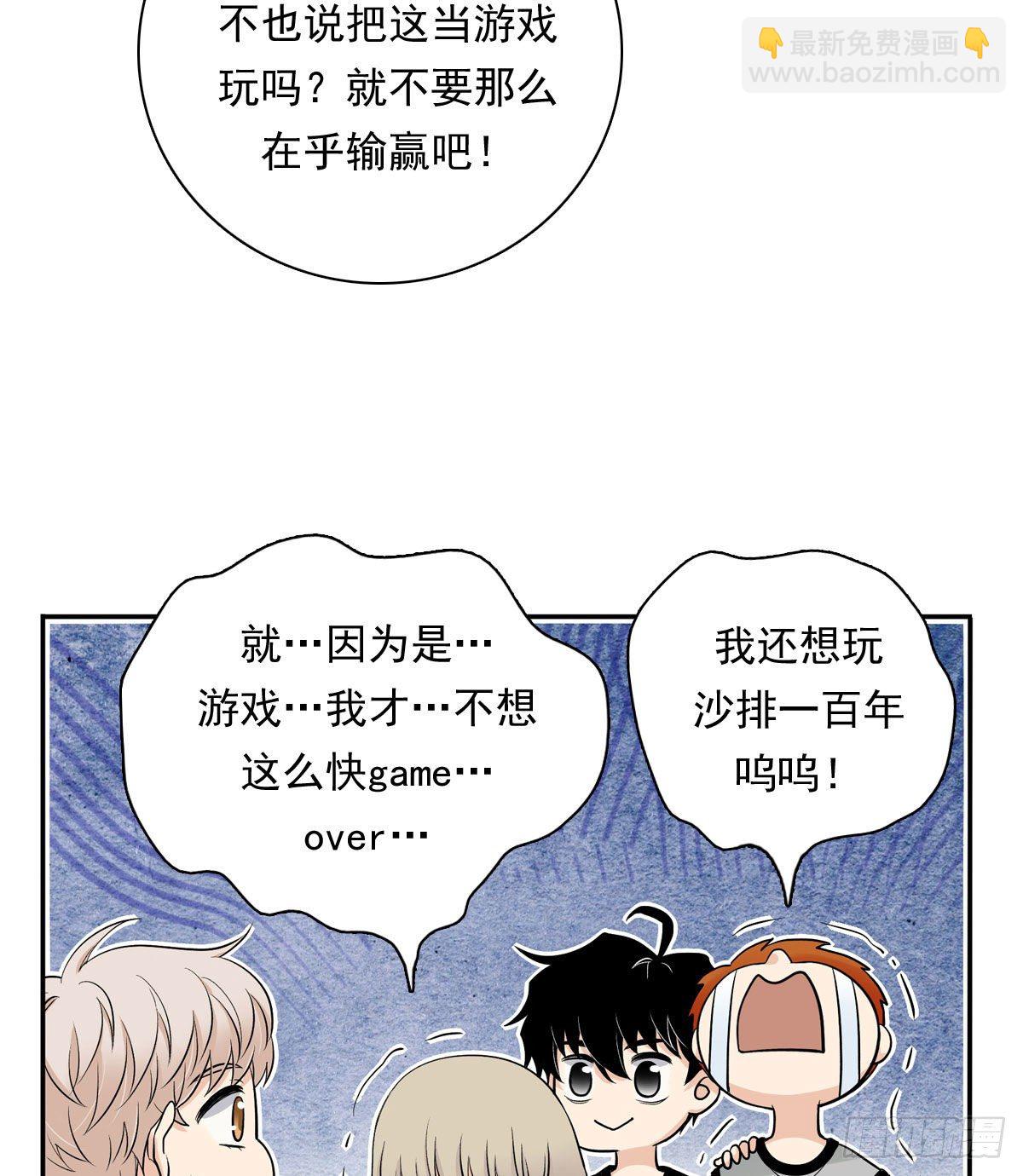 77 Fighting-第88话