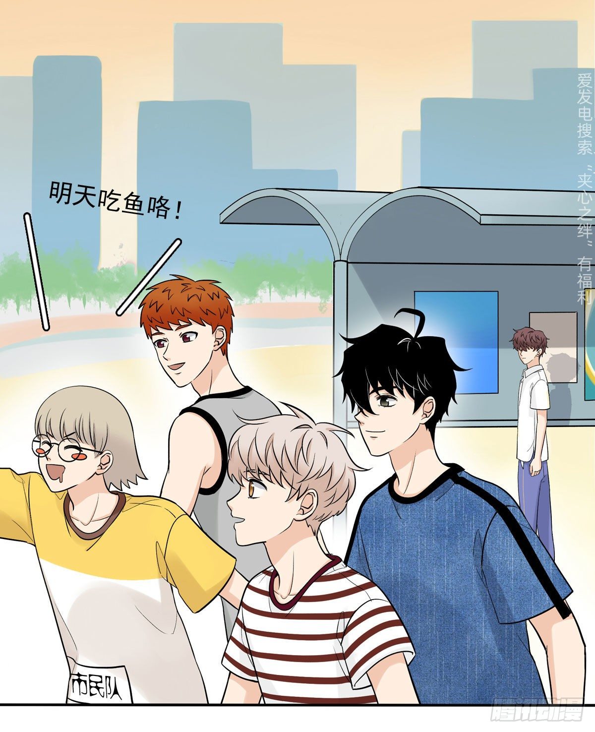 77 Fighting-第88话