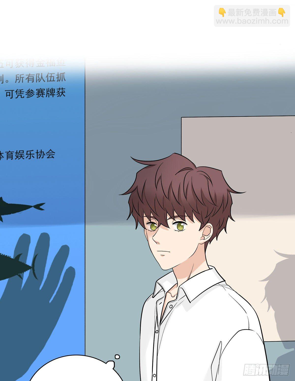 77 Fighting-第88话