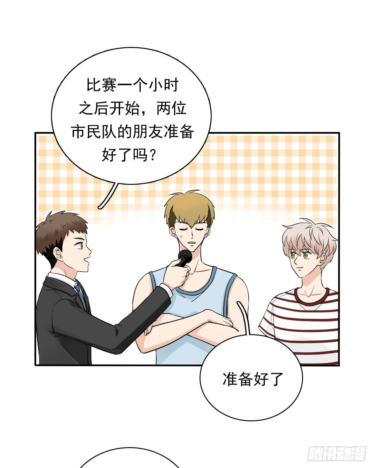 77 Fighting-第88话