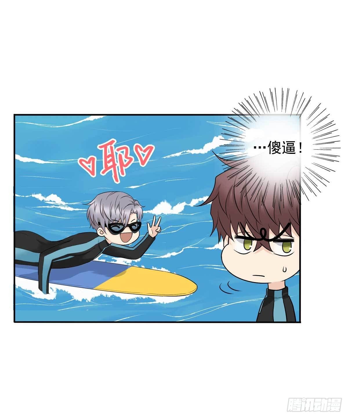 79 傻逼-第90话
