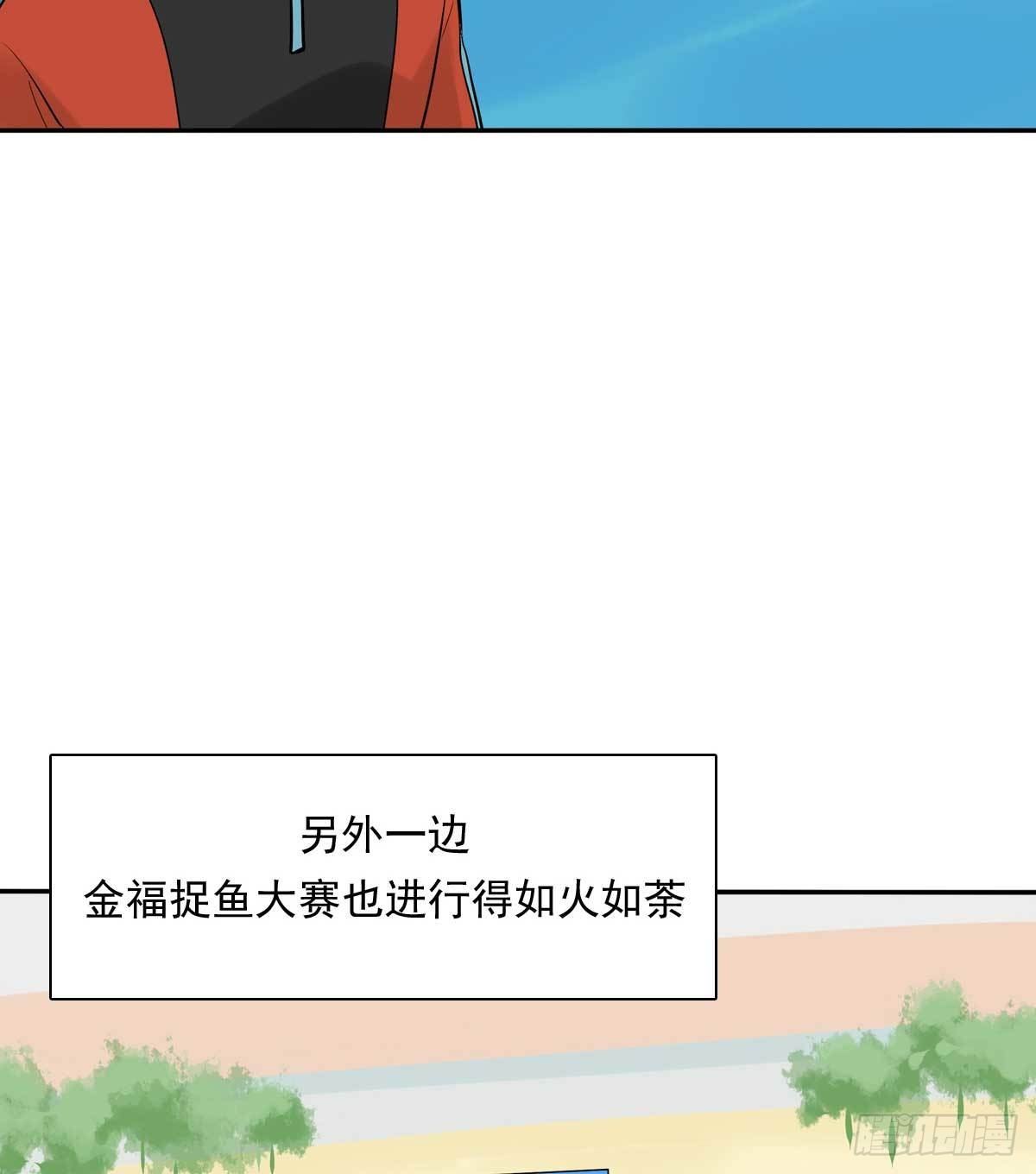79 傻逼-第90话