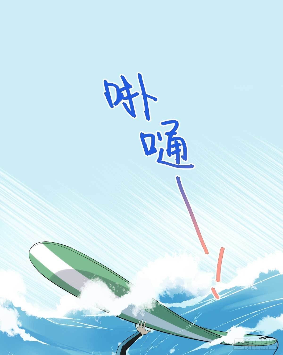 79 傻逼-第90话