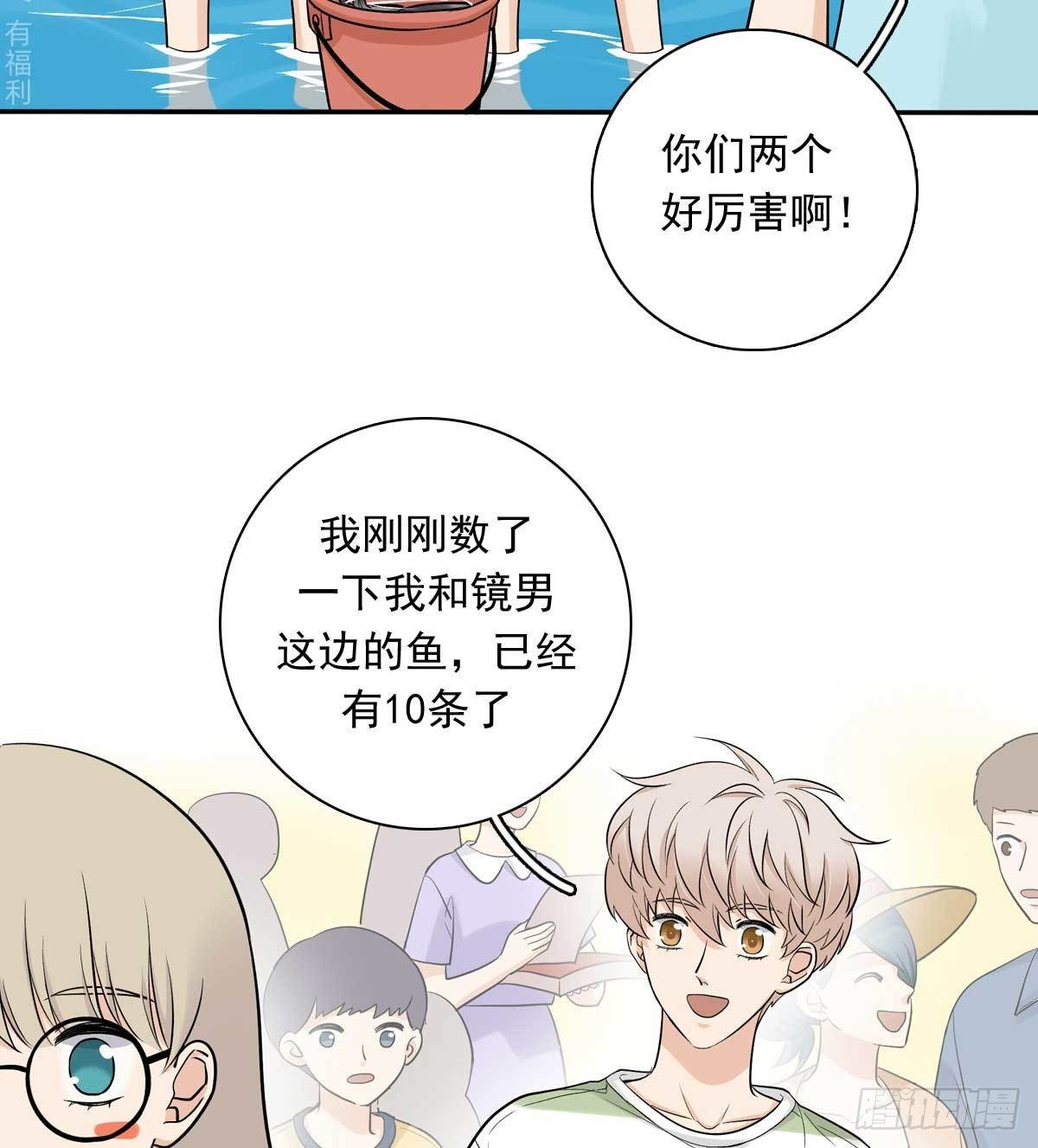 79 傻逼-第90话