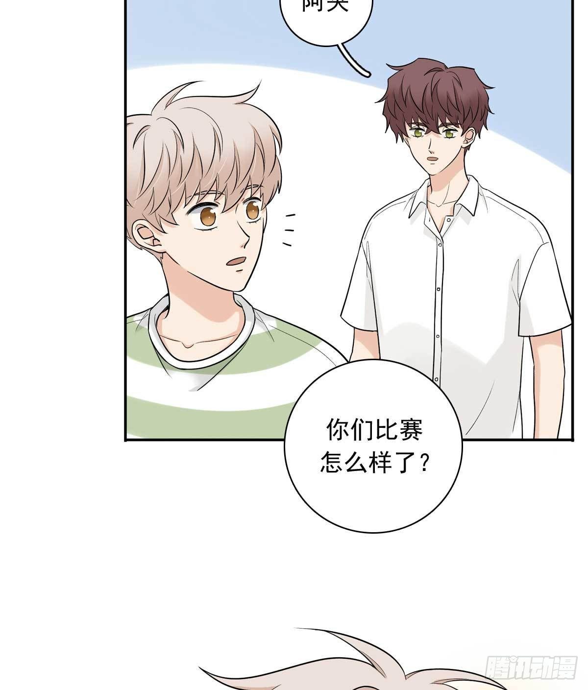 79 傻逼-第90话