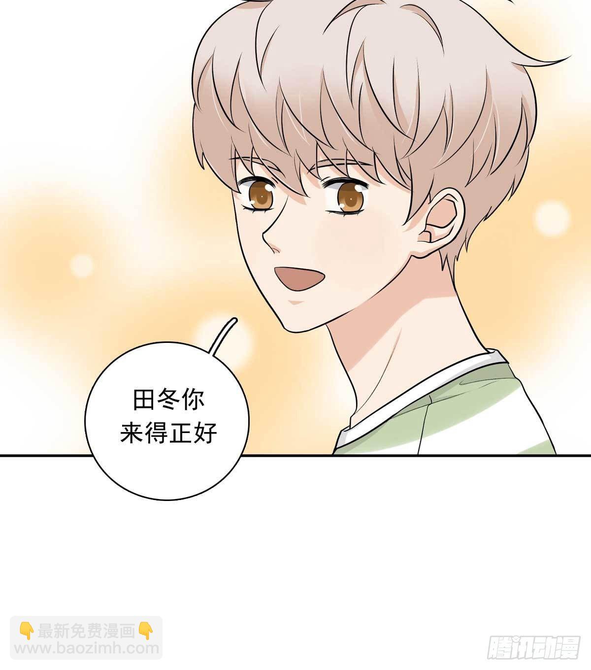 79 傻逼-第90话