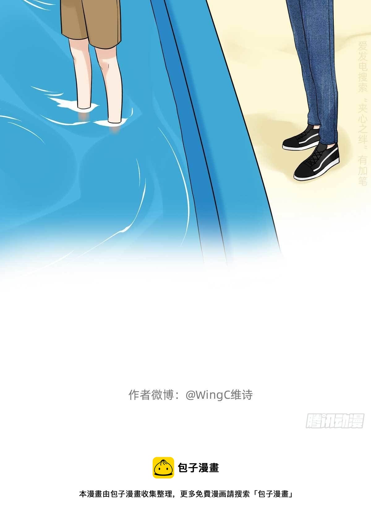 79 傻逼-第90话