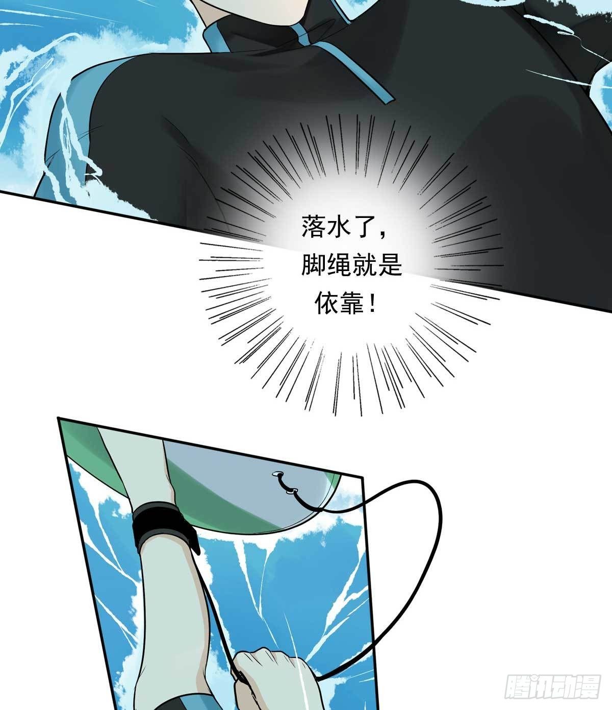 79 傻逼-第90话