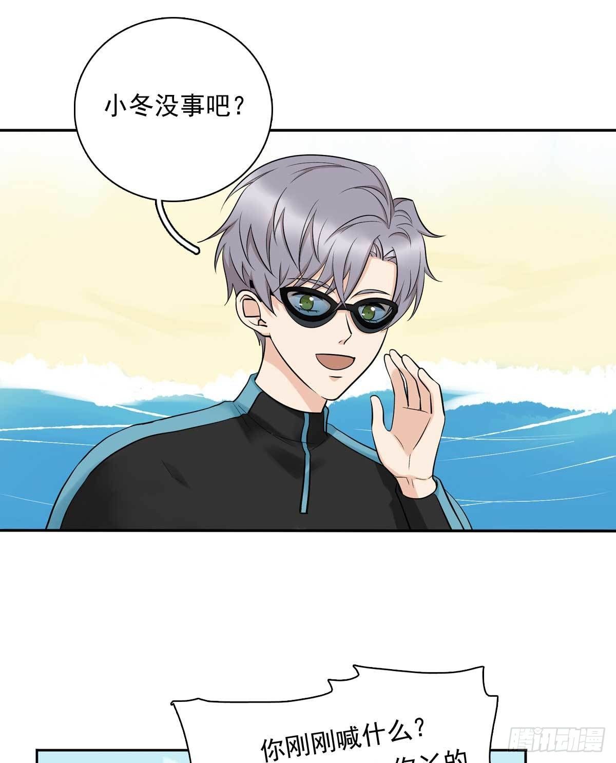79 傻逼-第90话