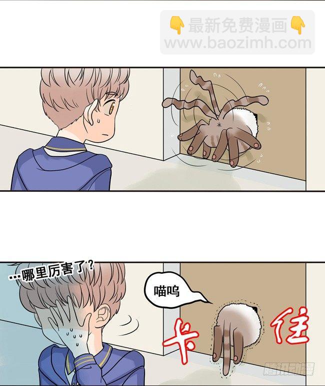 10 你还是以前的阿夹-第10话