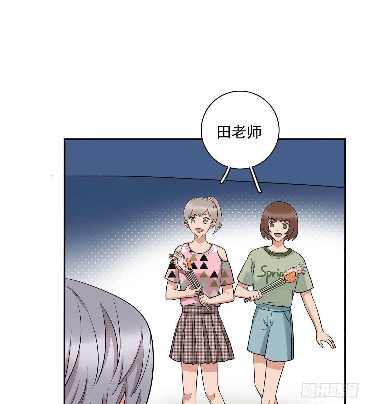 81 彩虹屁-第92话