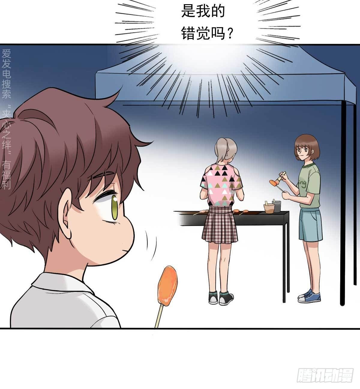 81 彩虹屁-第92话
