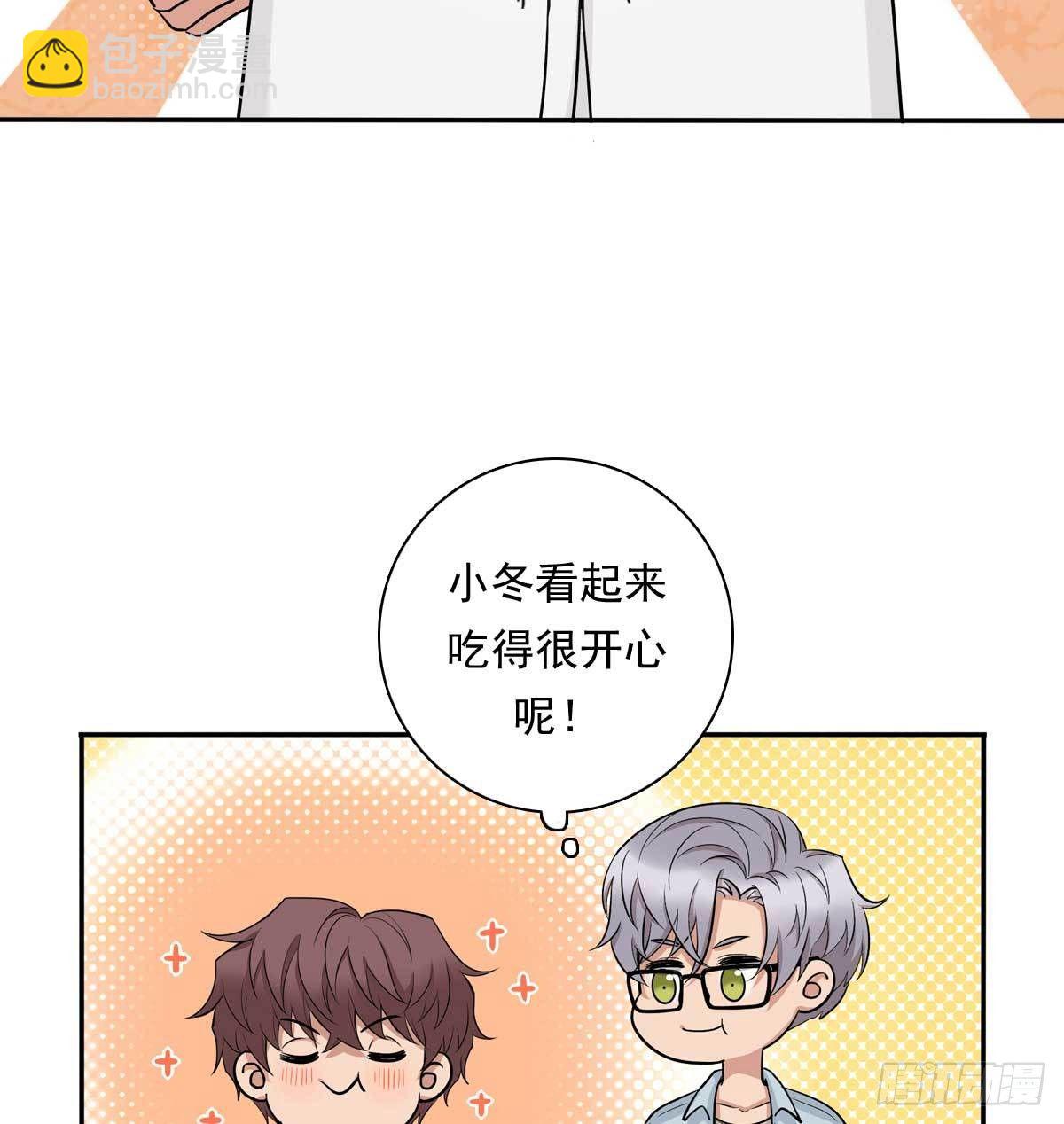 81 彩虹屁-第92话