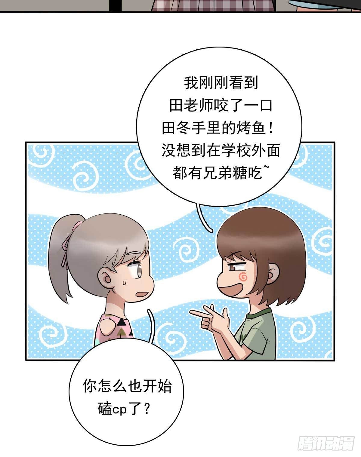81 彩虹屁-第92话