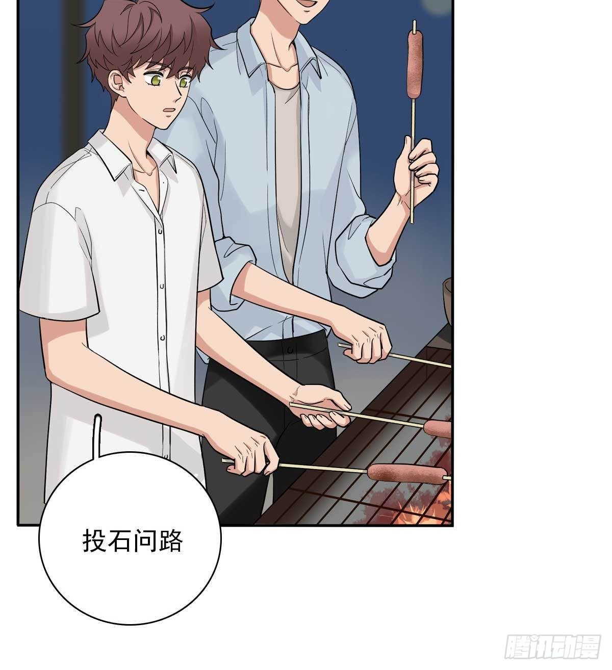 83 丢脸的事-第94话