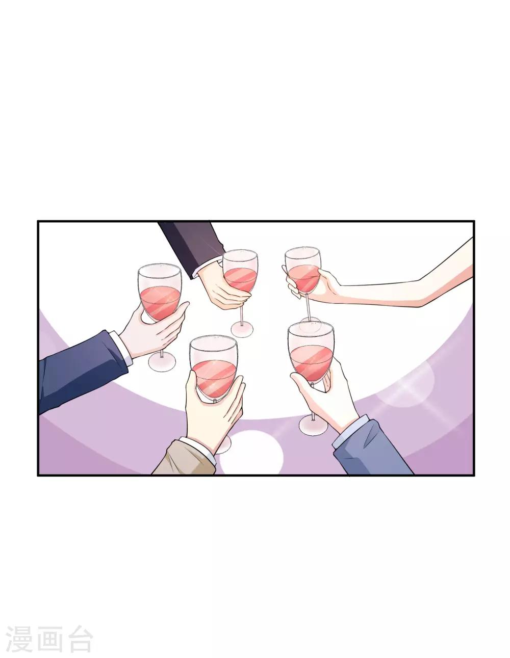 第13话 晚宴风波-第14话