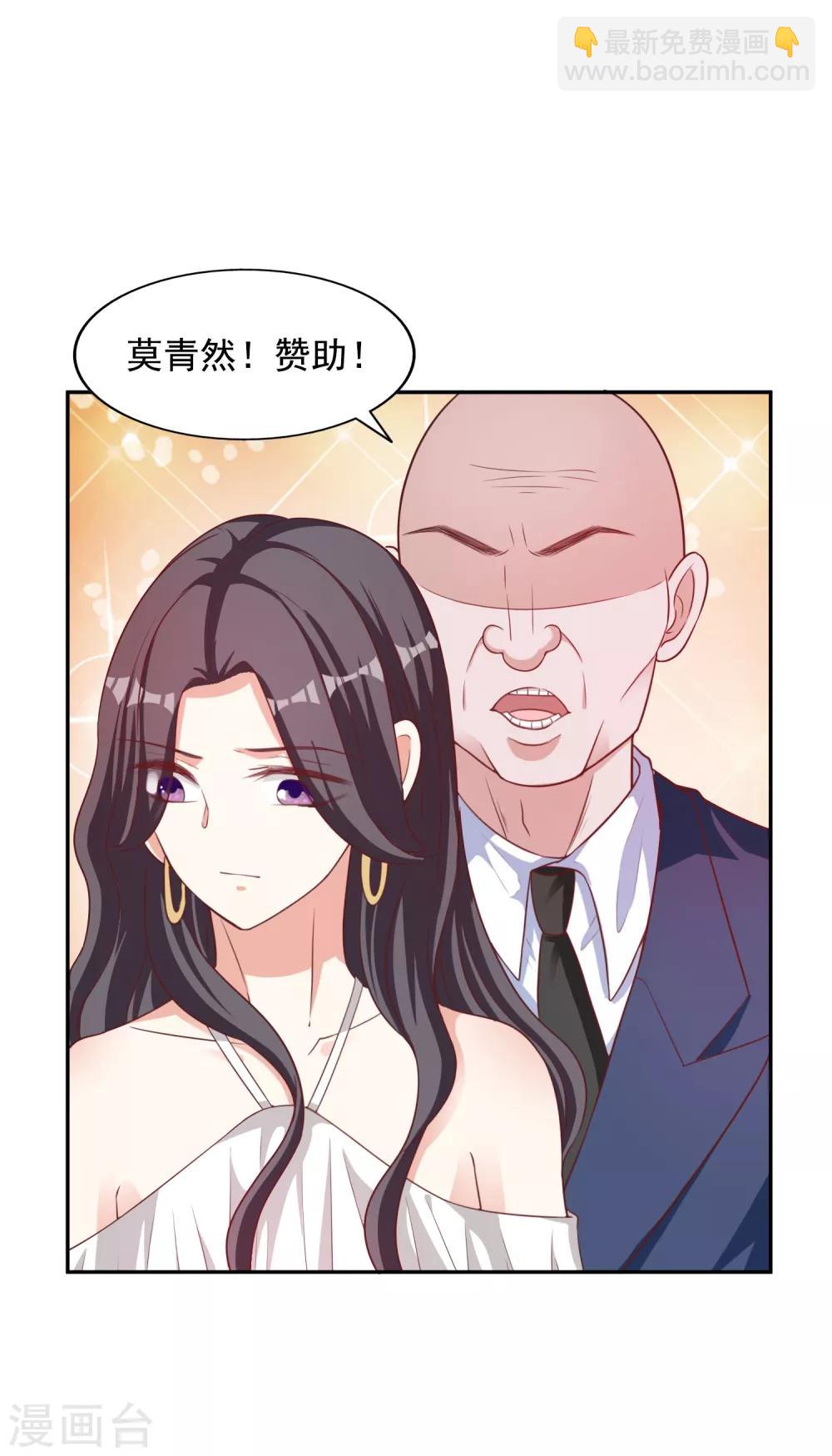 第13话 晚宴风波-第14话